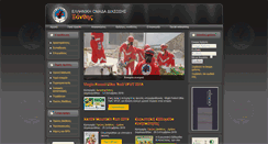 Desktop Screenshot of eodxanthis.gr